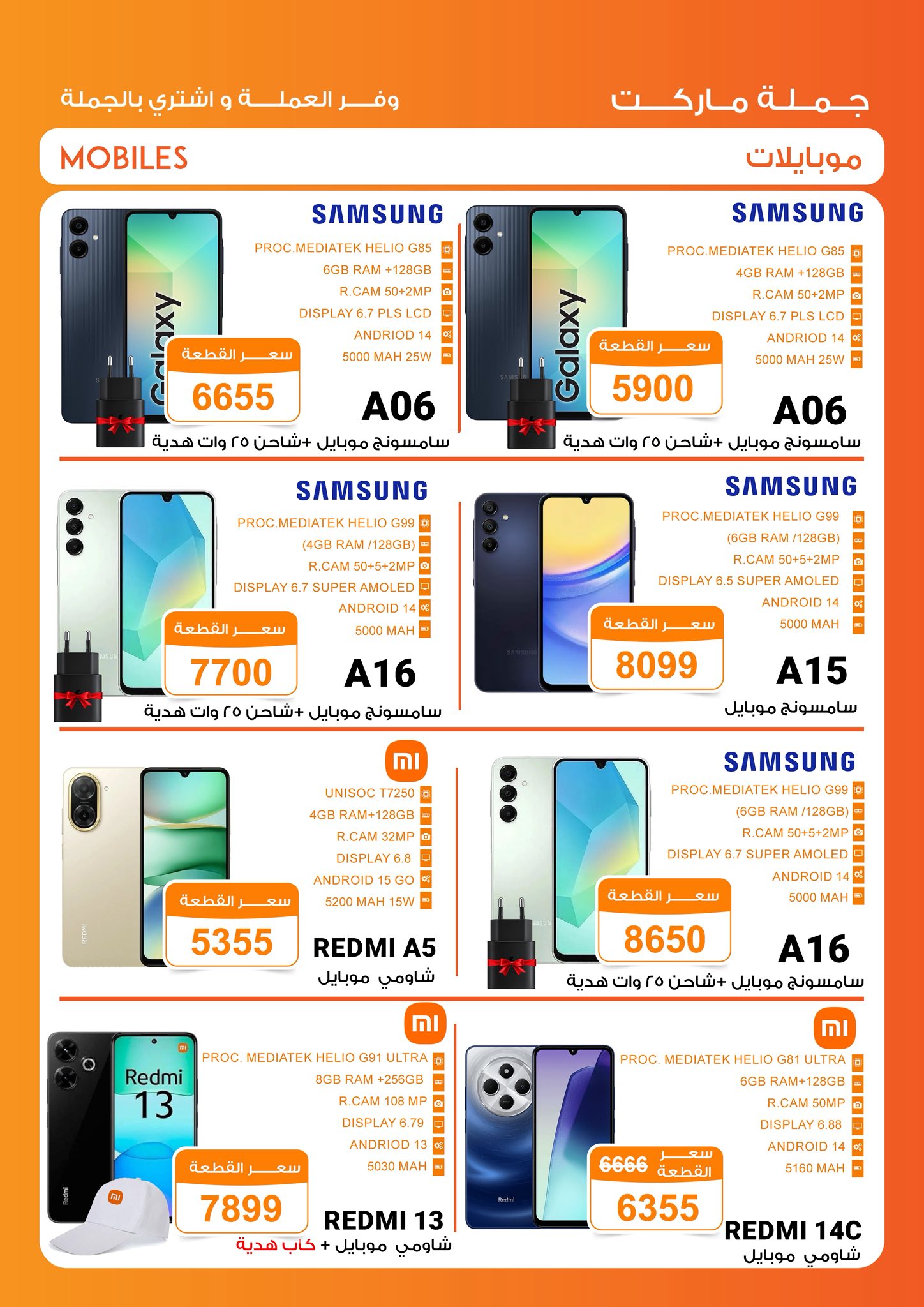 Gomla-market offers from 29may to 6may 2025 عروض جملة ماركت من 29 مايو حتى 6 مايو 2025 صفحة رقم 2